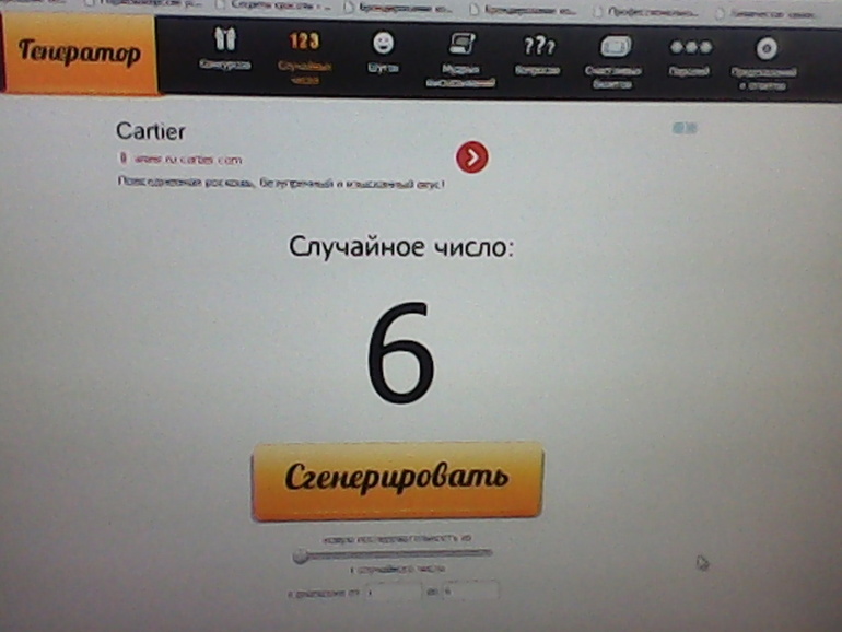 Конфетка к 8 марта!!! Стоп!!!