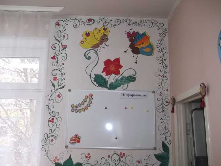 Уголок для родителей!