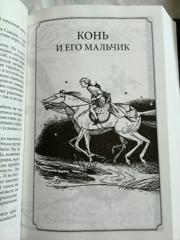 Наш заказик