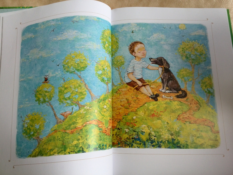 Наш заказик