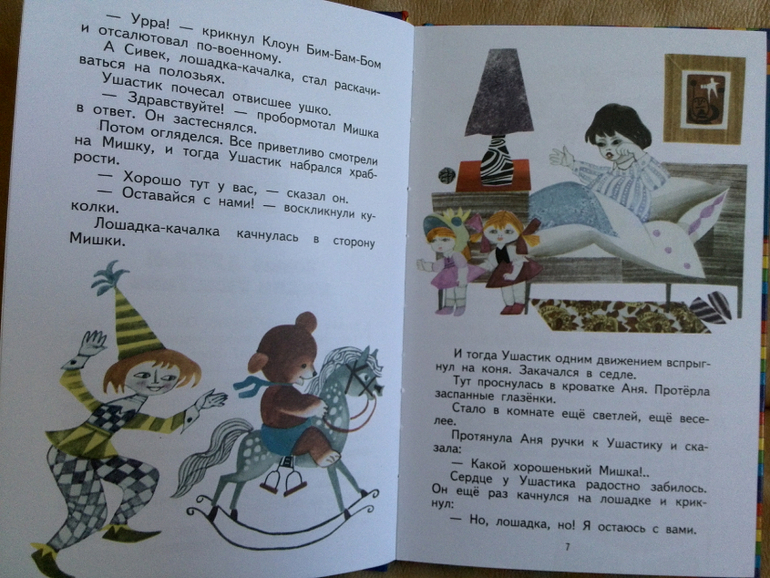 Наш заказик