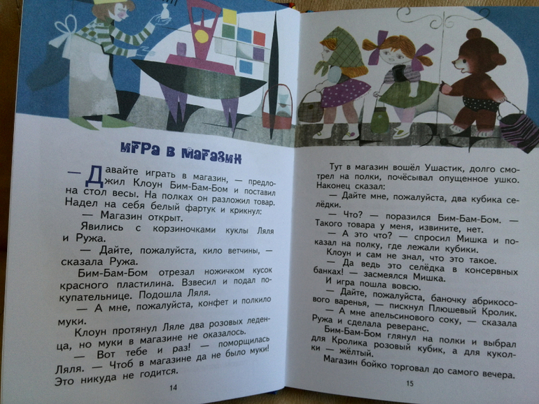 Наш заказик