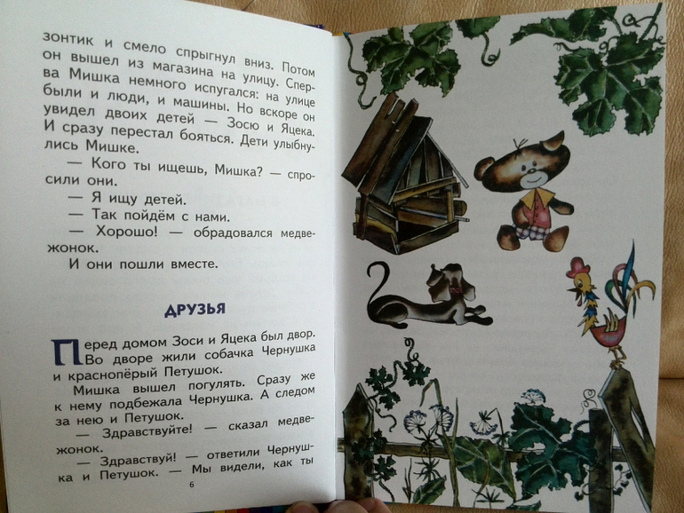 Наш заказик