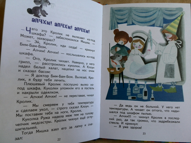 Наш заказик