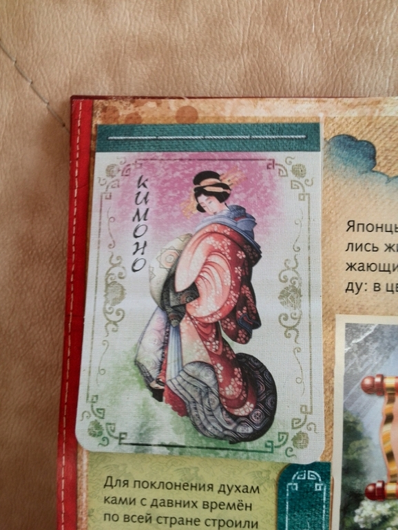 Тайны Востока от Азбукварик