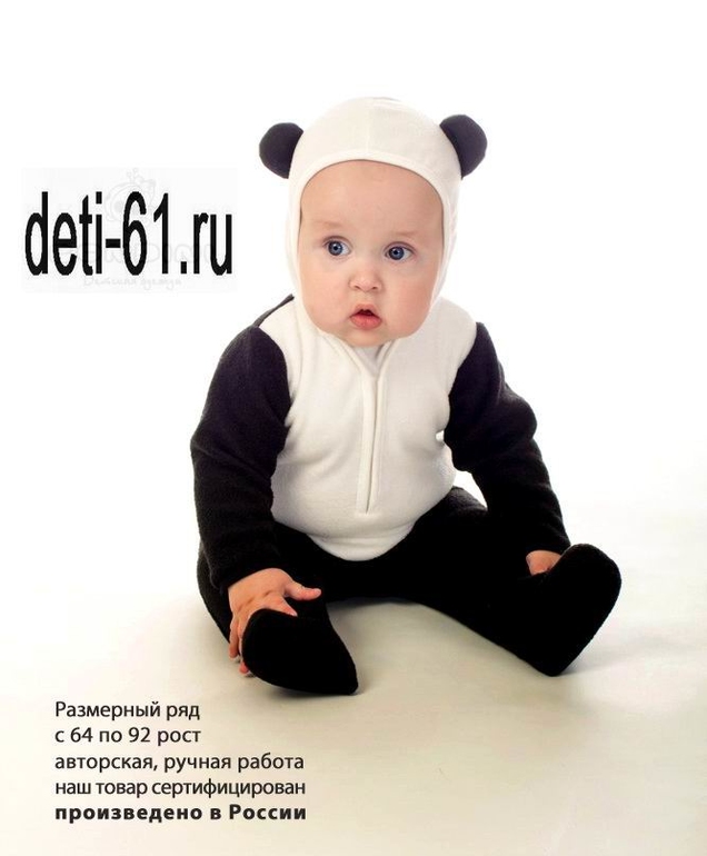 КУПЛЮ НОВОГОДНИЙ КОСТЮМ