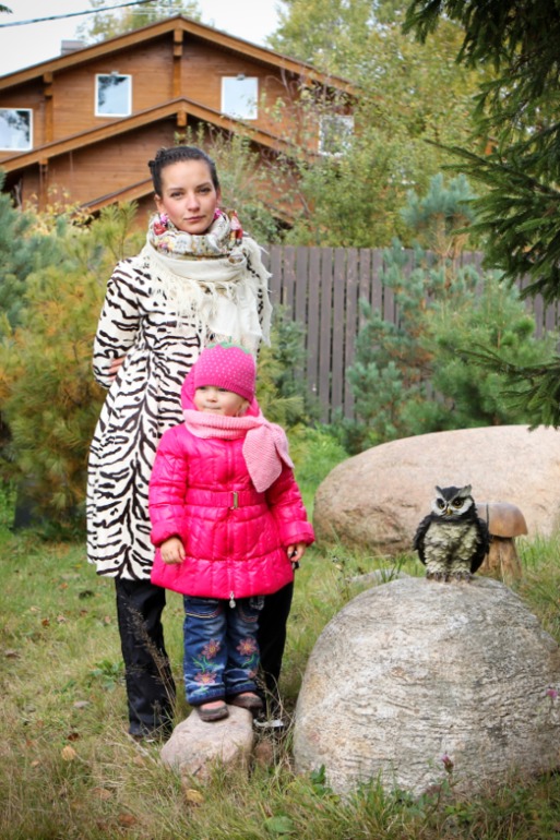 Осенняя пора