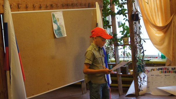 Детский эко лагерь