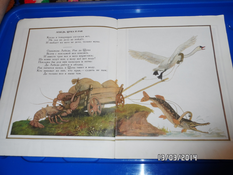 Снова в почете