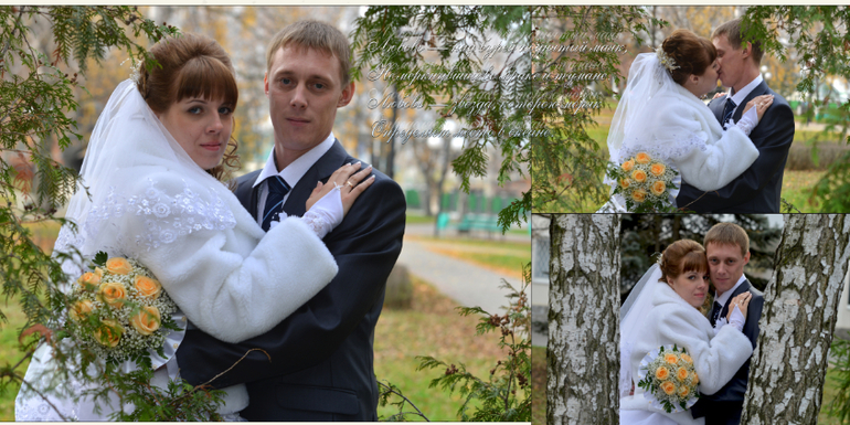Фотокниги. Свадьба.