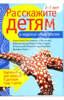 ТН Море День 5 Завершающий