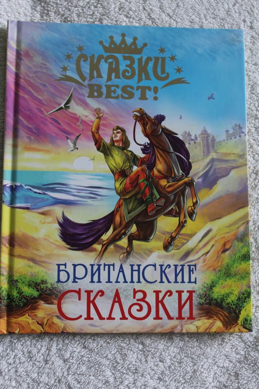 И тут меня понесло!!!!