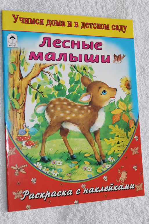 И тут меня понесло!!!!