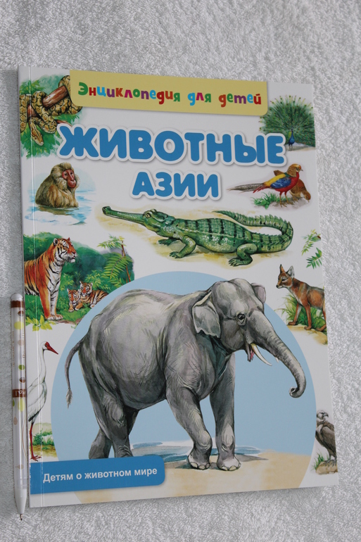 И тут меня понесло!!!!
