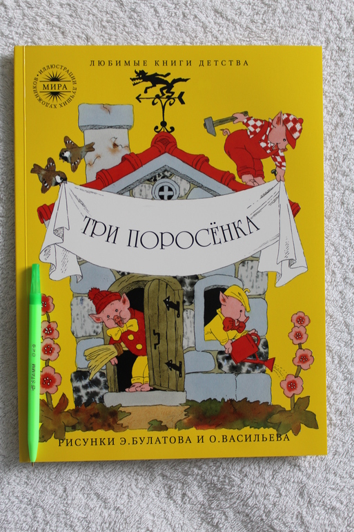 И тут меня понесло!!!!