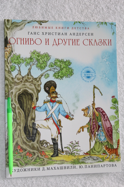 И тут меня понесло!!!!