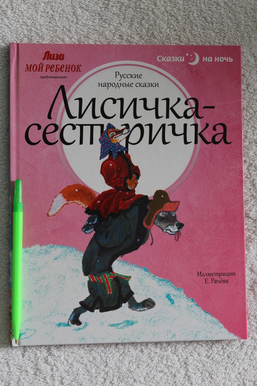 И тут меня понесло!!!!