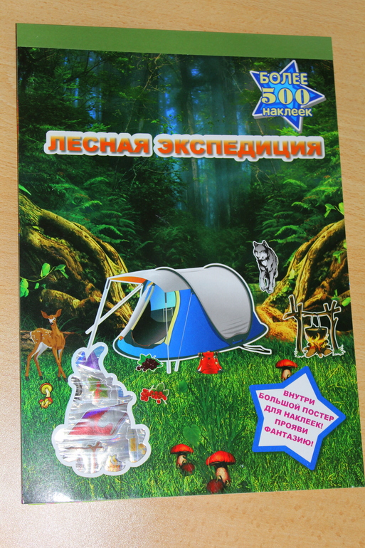 Опять немножко затарилась в Фикс-прайсе)))