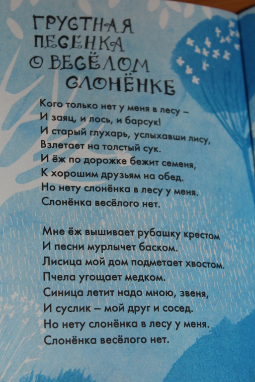 Стих сыну я пошла купить себе Стих сыну я пошла купить себе