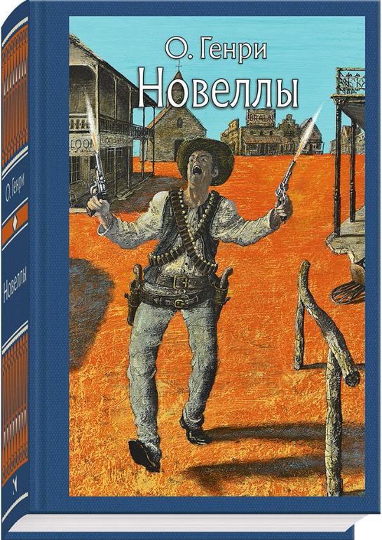 https://www.labirint.ru/books/638425/?p=20272
