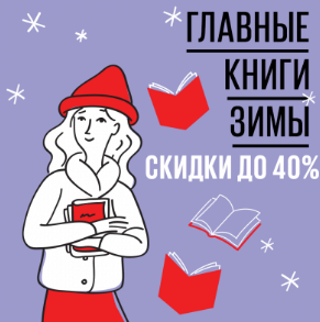 Подборка книг