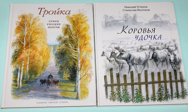 Великий и могучий русский язык