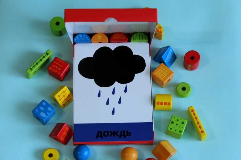 Смотри! 20 развивающих карточек для малышей