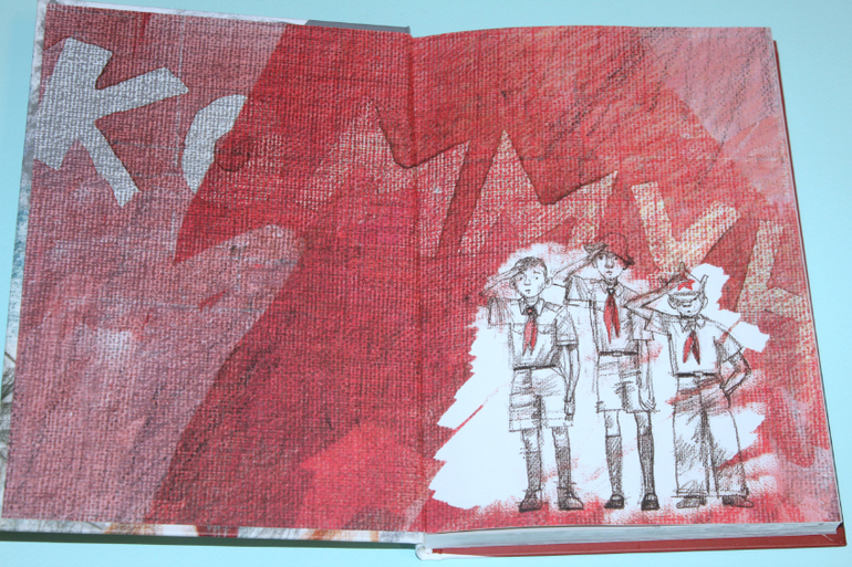 Самые настоящие мальчишки