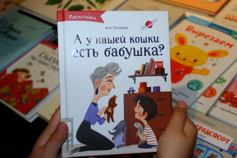 А у нашей кошки есть бабушка?