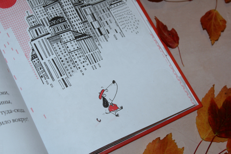 Клод гуляет по городу