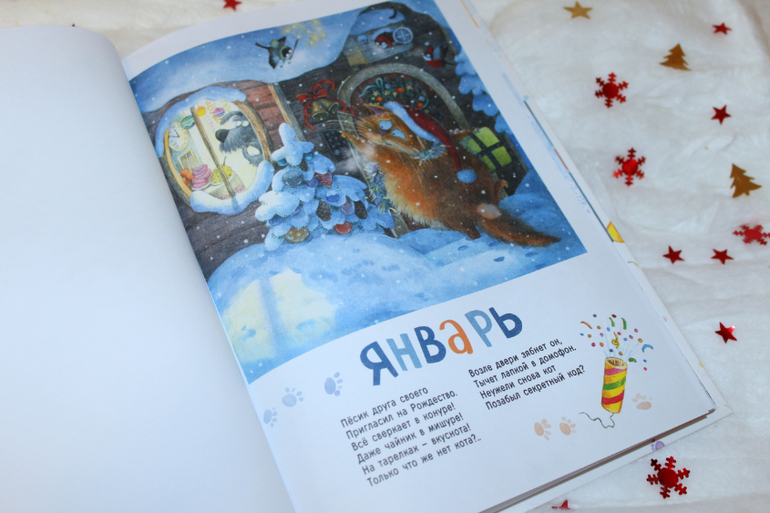 признавалась в любви