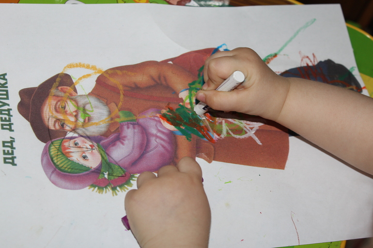 ТН Семья. День 4 . СЕМЬЯ.