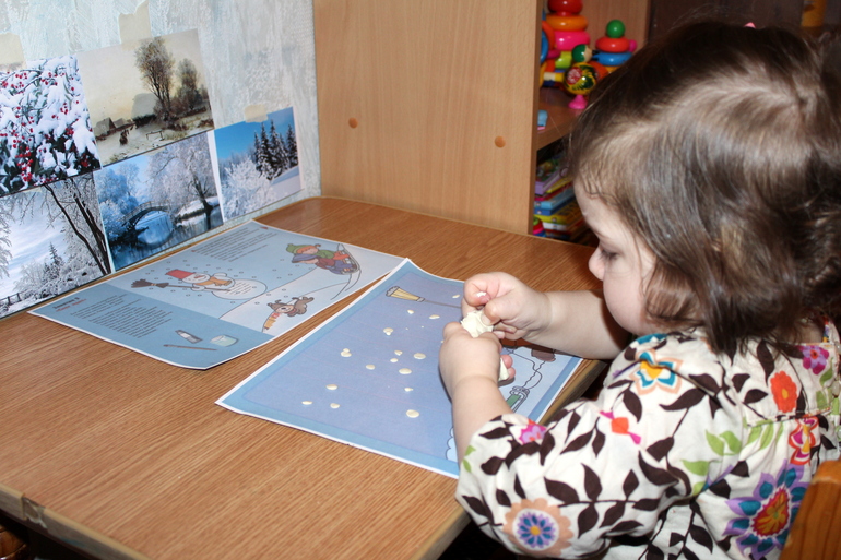 Первый день ТН