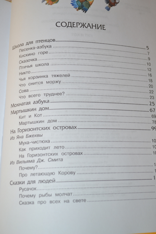 Много книг для детей!!! Все новые!!