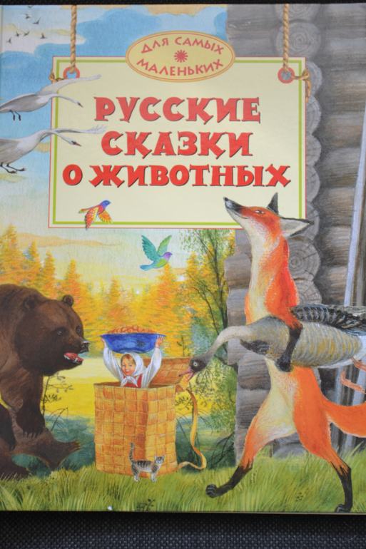 Много книг для детей!!! Все новые!!