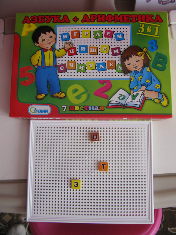 Что купила на www.sima-land.ru специально для Аленки :)