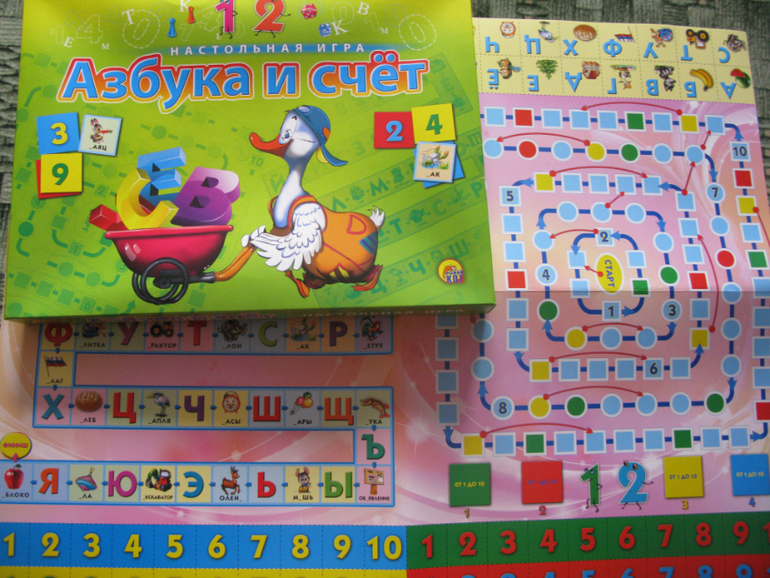 Что купила на www.sima-land.ru ч.2