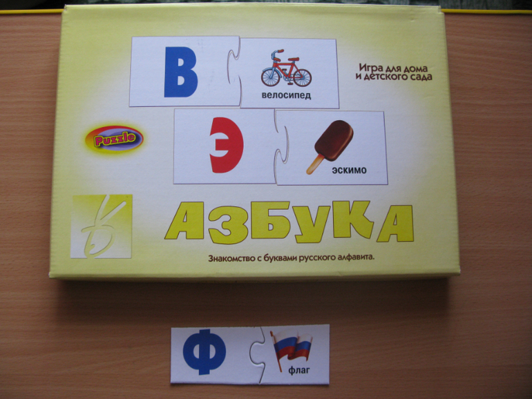 Приступаем к изучению букв. С чего начинать???