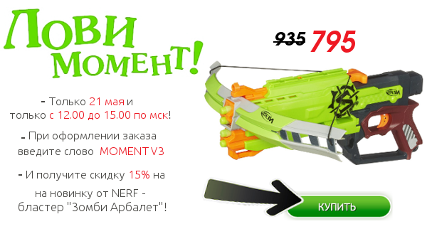 Еще только 2.5 часа...!