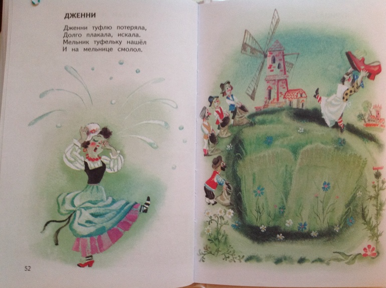 Стихи, песенки, загадки Чуковского от