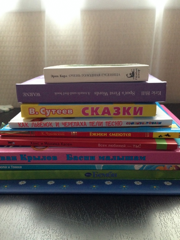 Дневник читателя в сентябре