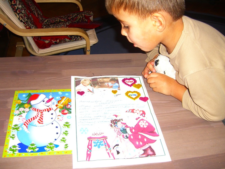 ПИСЬМО ЖЕЛАНИЙ!!!!!!