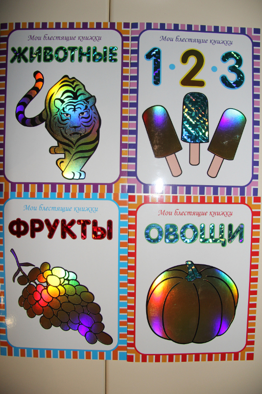 РАЗВИВАЕМСЯ!!!
