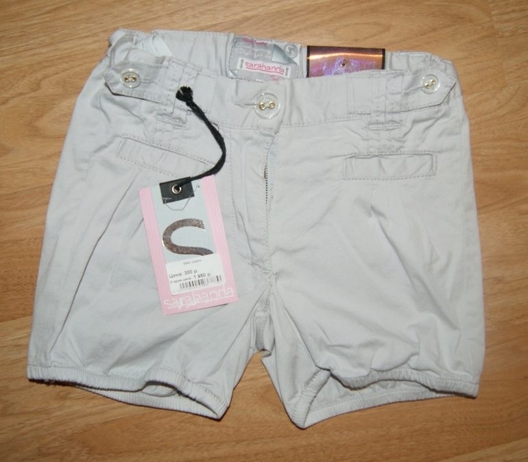 И снова распродажа! 