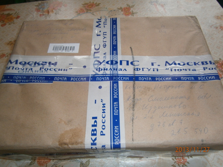 ОГРОМНОЕ СПАСИБО НАДЕЖДЕ.