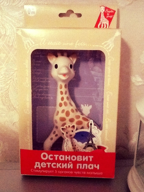 Мы купили!Ура!