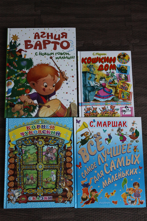 Ранее развитие.Книжки 0-12 мес