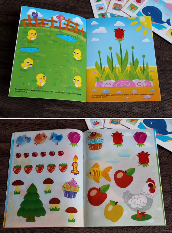 Ранее развитие.Книжки 0-12 мес