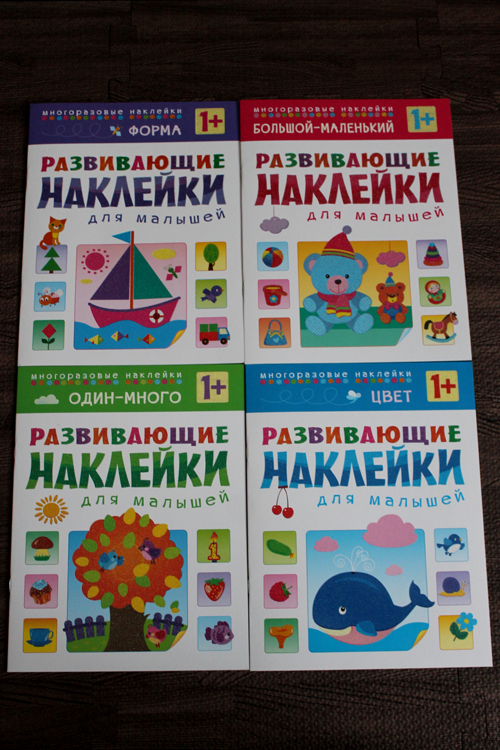 Ранее развитие.Книжки 0-12 мес