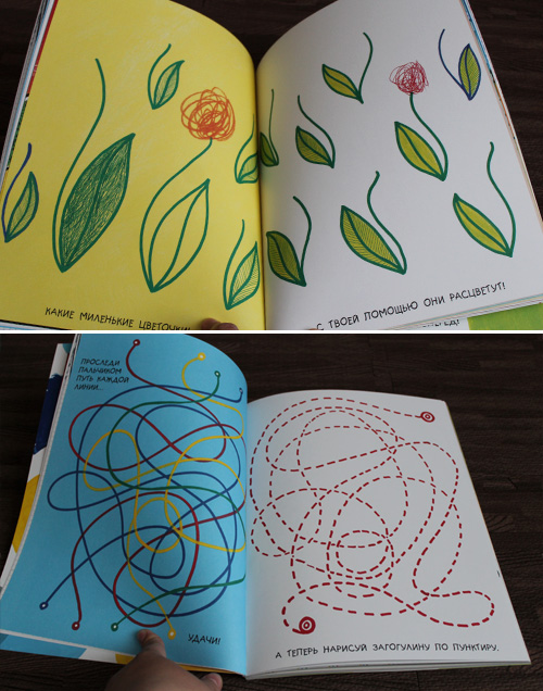 Ранее развитие.Книжки 0-12 мес